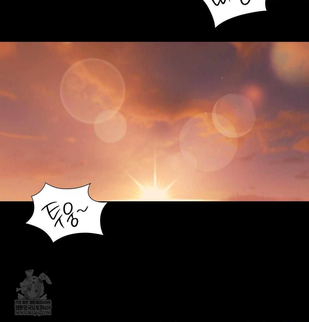 Madam Raw Chapter 174 - Page 99