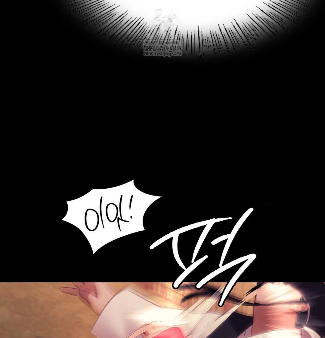 Madam Raw Chapter 175 - Page 127