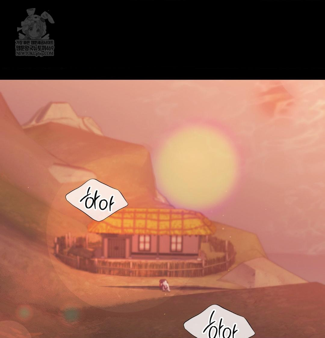 Madam Raw Chapter 175 - Page 129