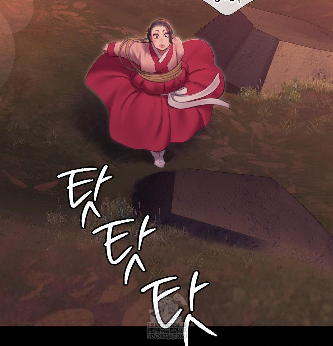 Madam Raw Chapter 175 - Page 130