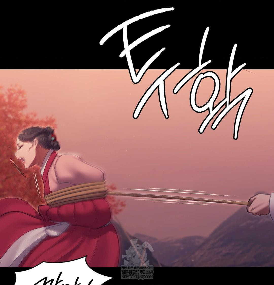 Madam Raw Chapter 175 - Page 134