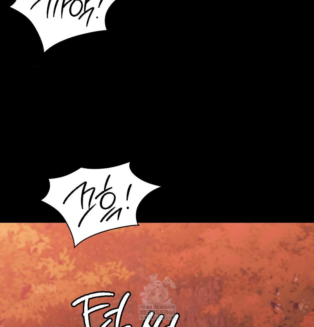 Madam Raw Chapter 175 - Page 135