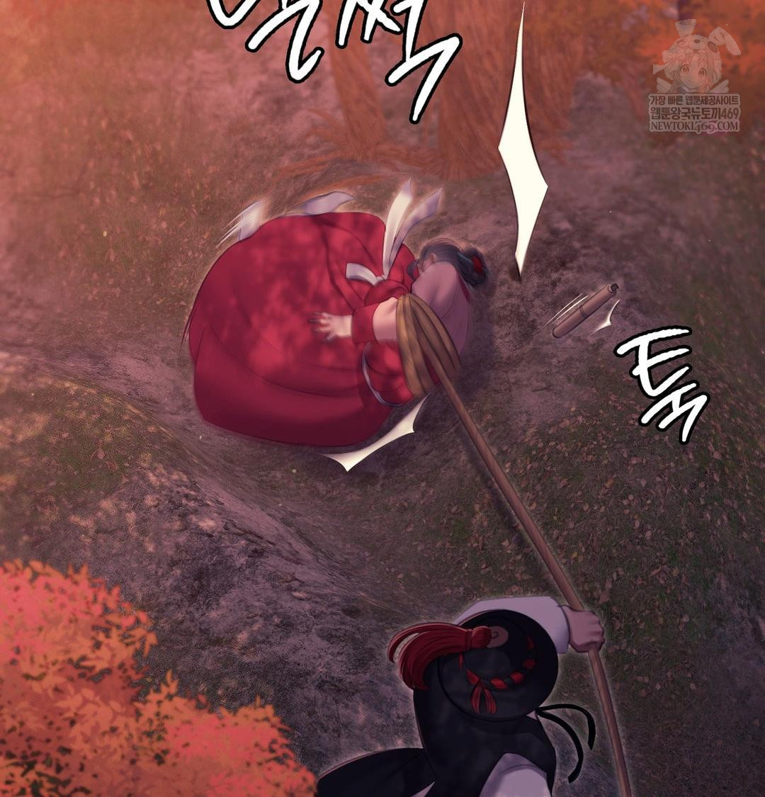 Madam Raw Chapter 175 - Page 136