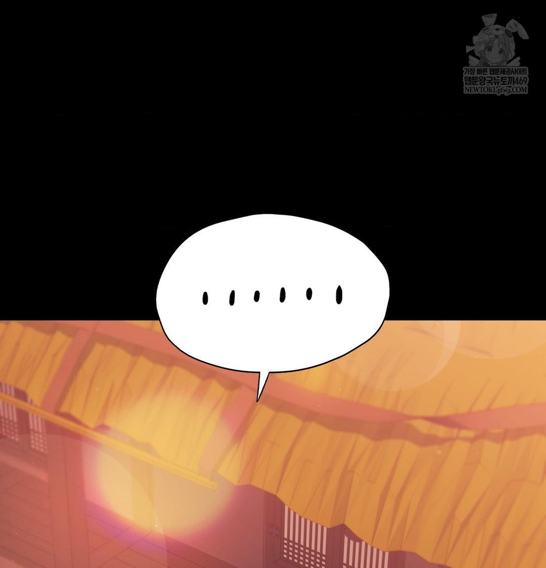 Madam Raw Chapter 175 - Page 25