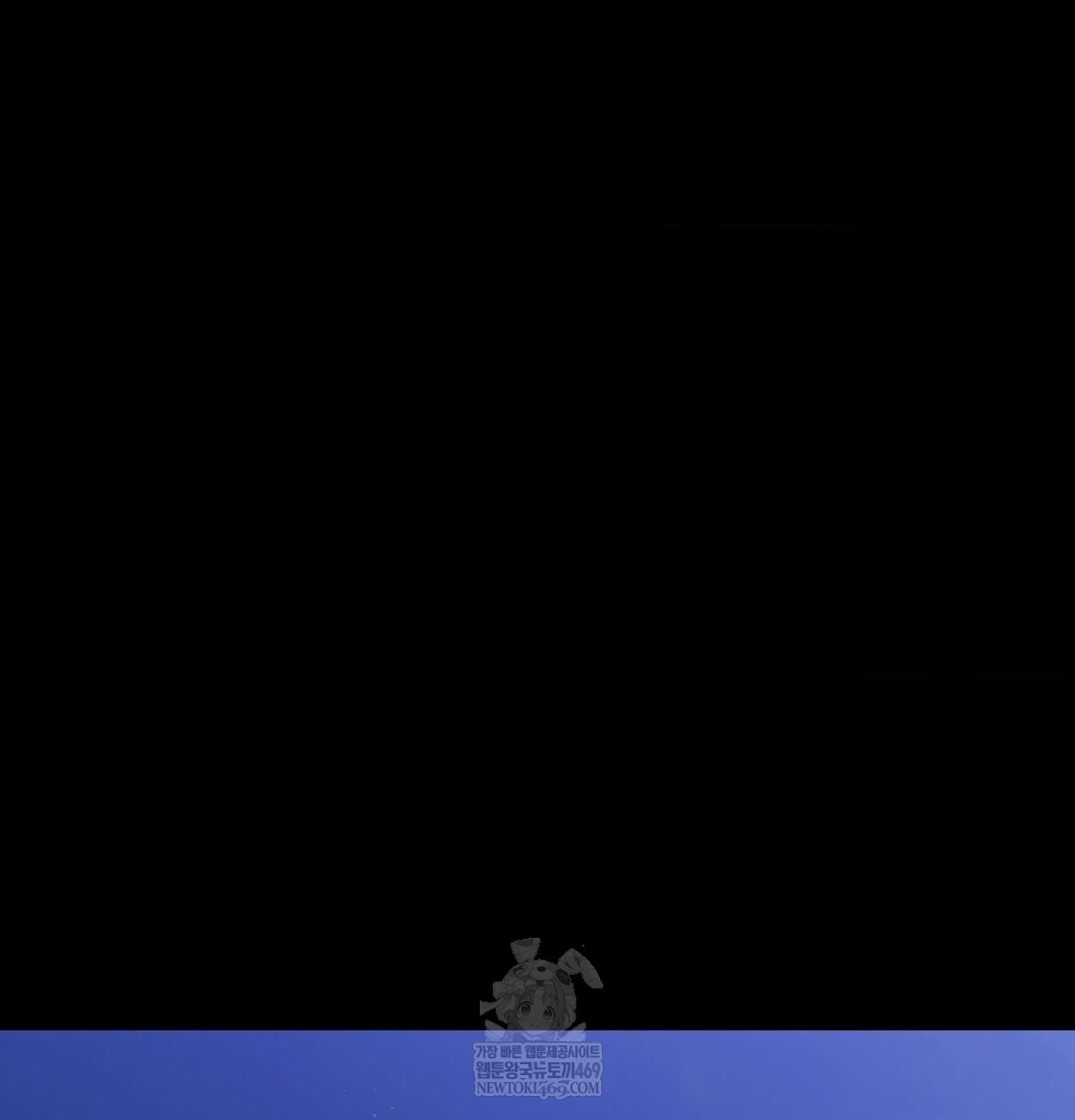 Madam Raw Chapter 175 - Page 79