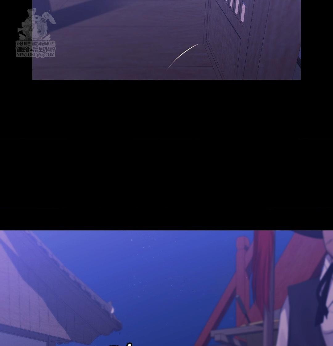 Madam Raw Chapter 175 - Page 82