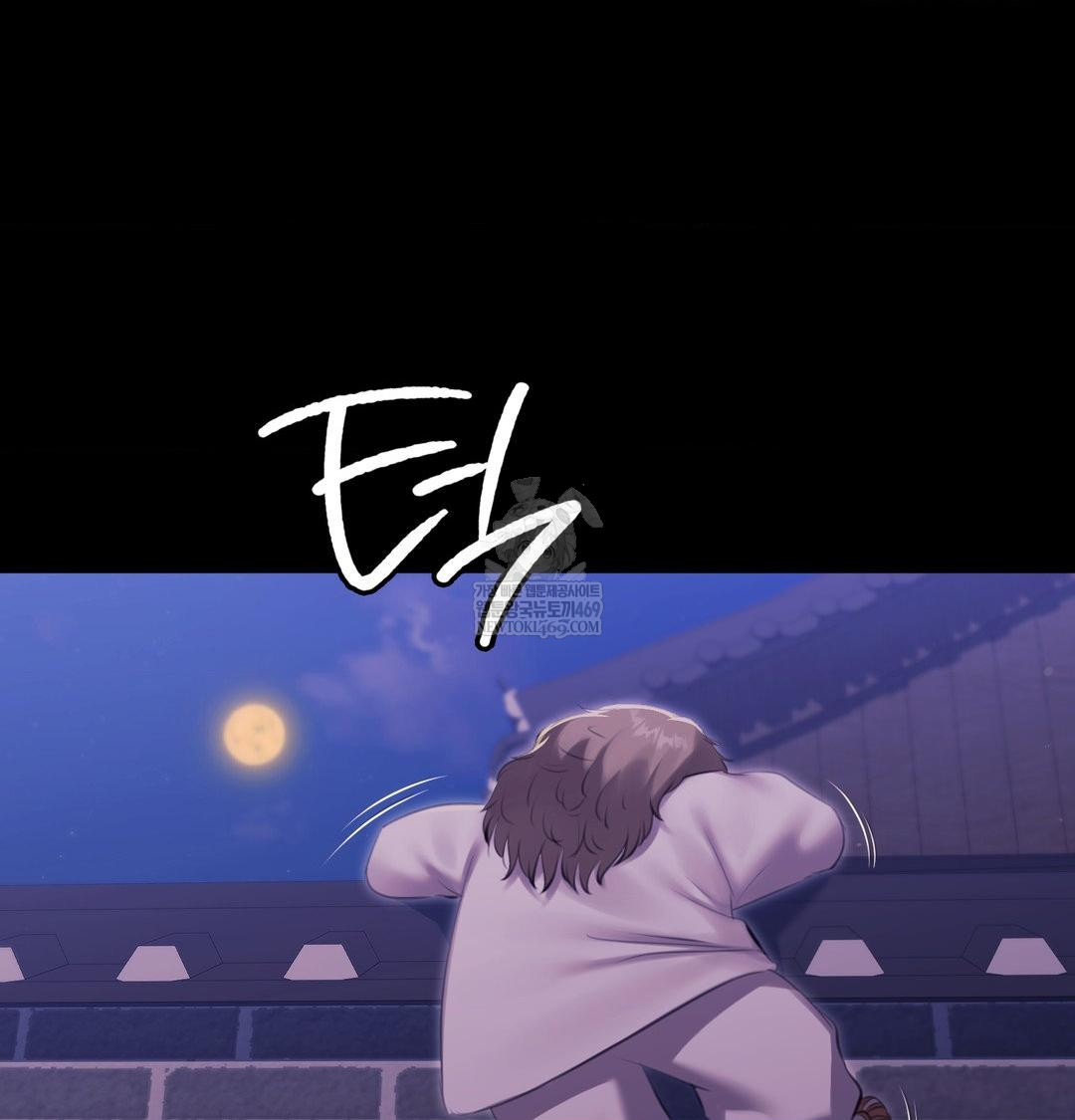 Madam Raw Chapter 175 - Page 84