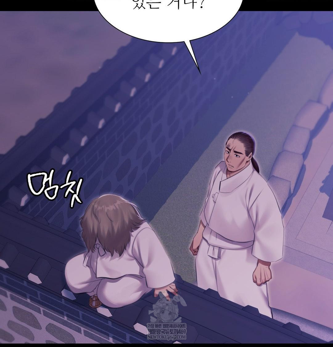 Madam Raw Chapter 175 - Page 94