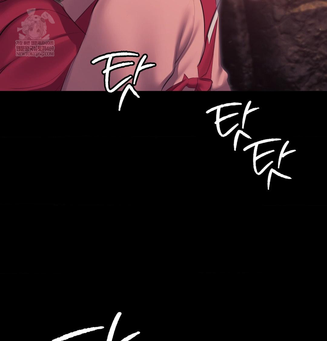 Madam Raw Chapter 176 - Page 114