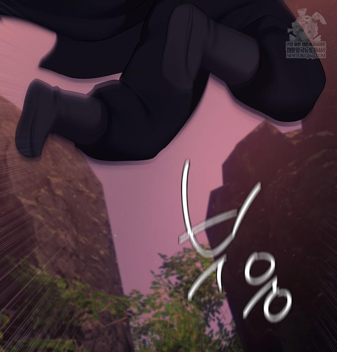 Madam Raw Chapter 176 - Page 116