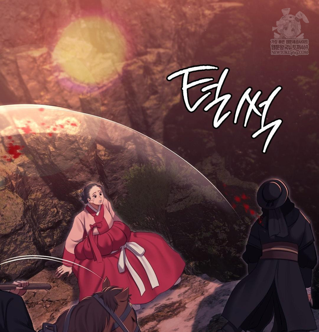 Madam Raw Chapter 176 - Page 120