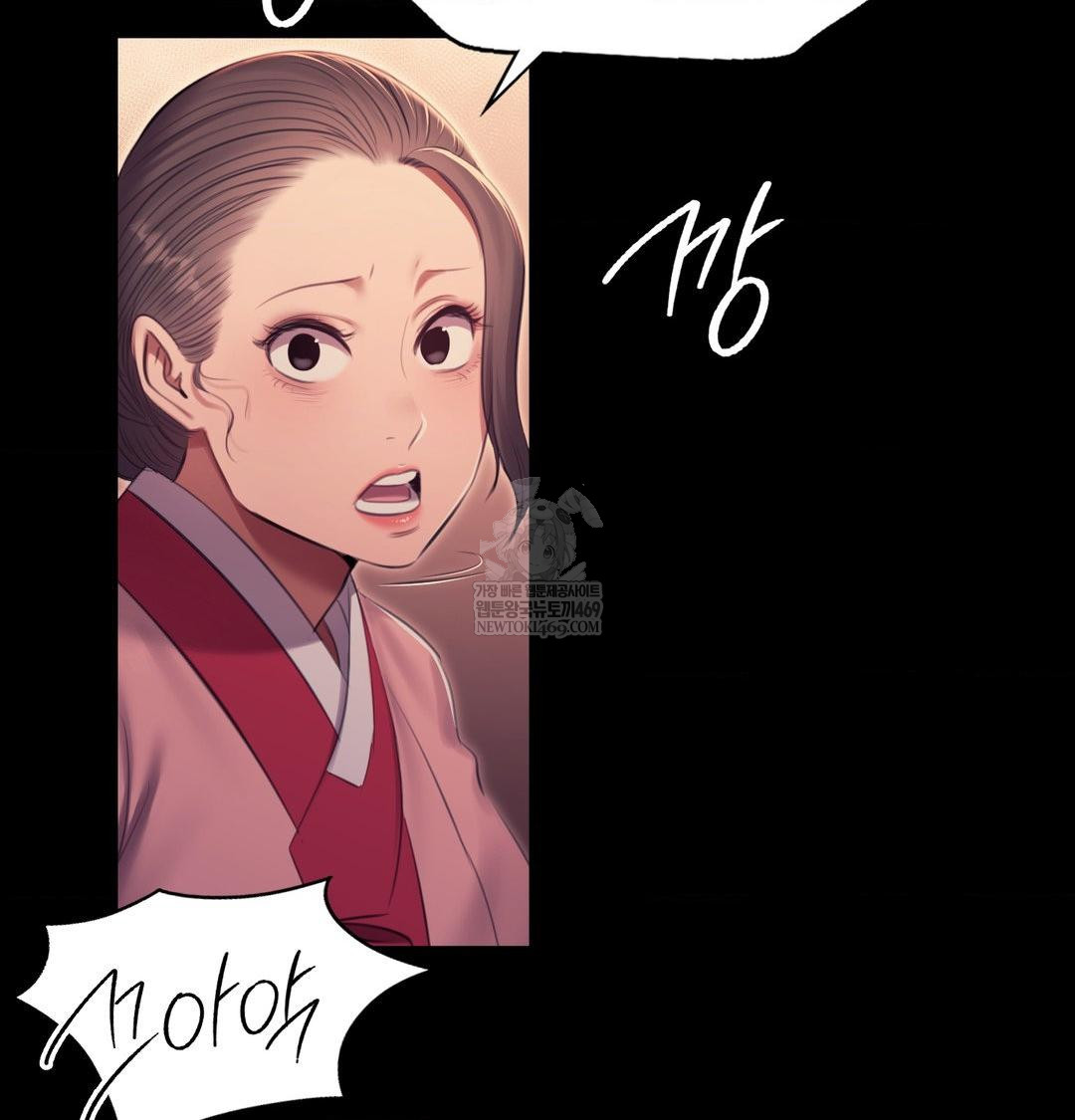 Madam Raw Chapter 176 - Page 126