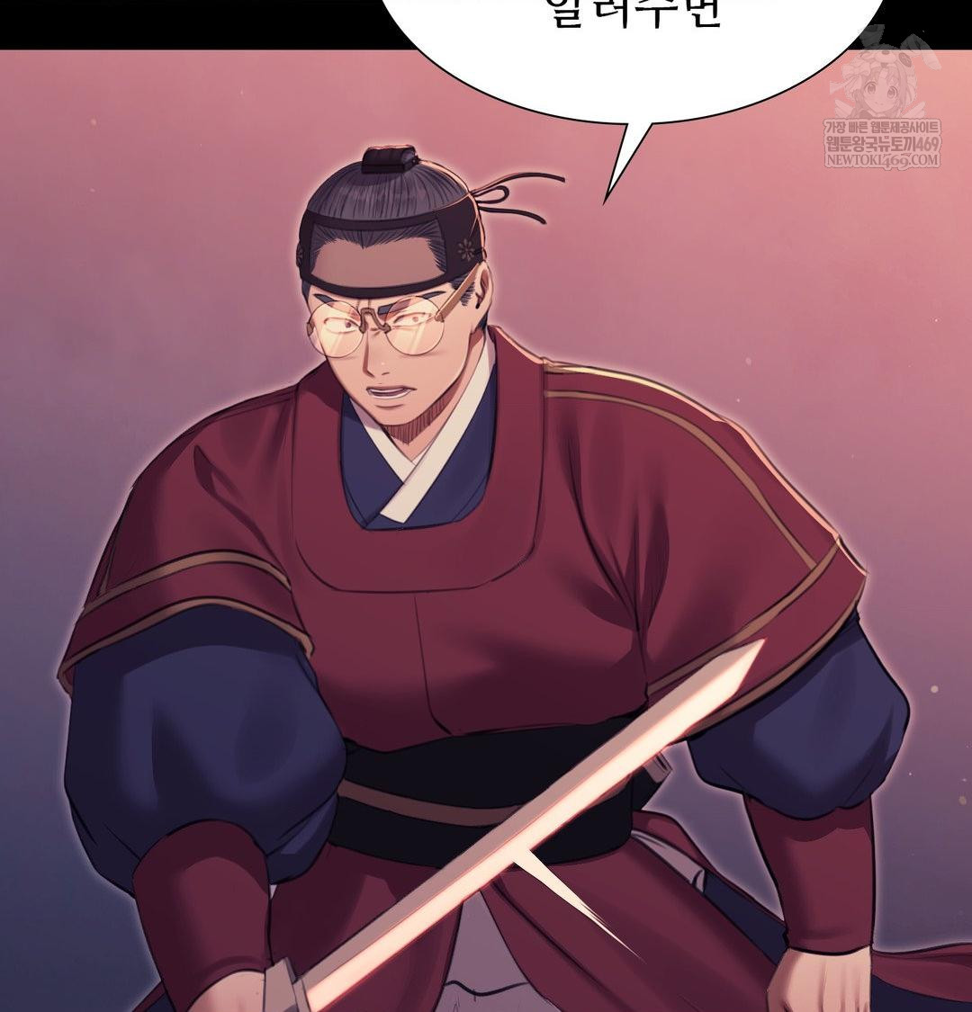 Madam Raw Chapter 176 - Page 147