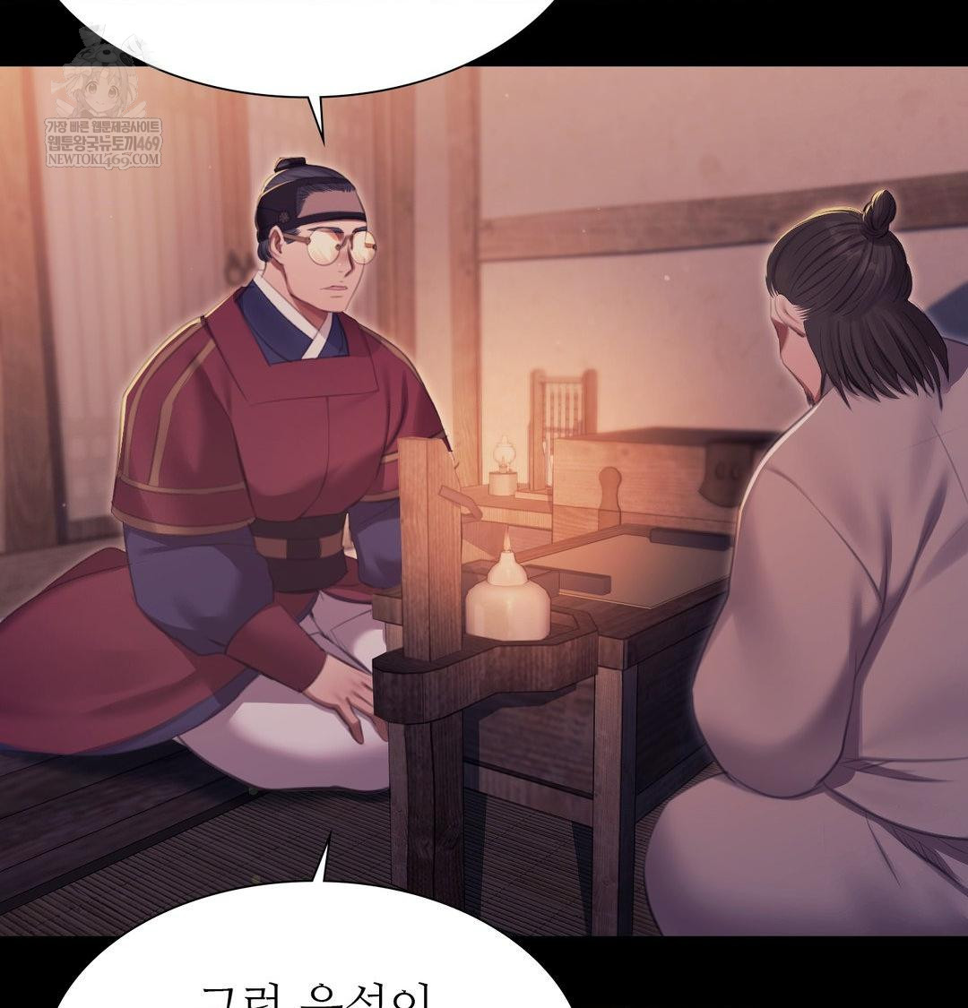 Madam Raw Chapter 176 - Page 35