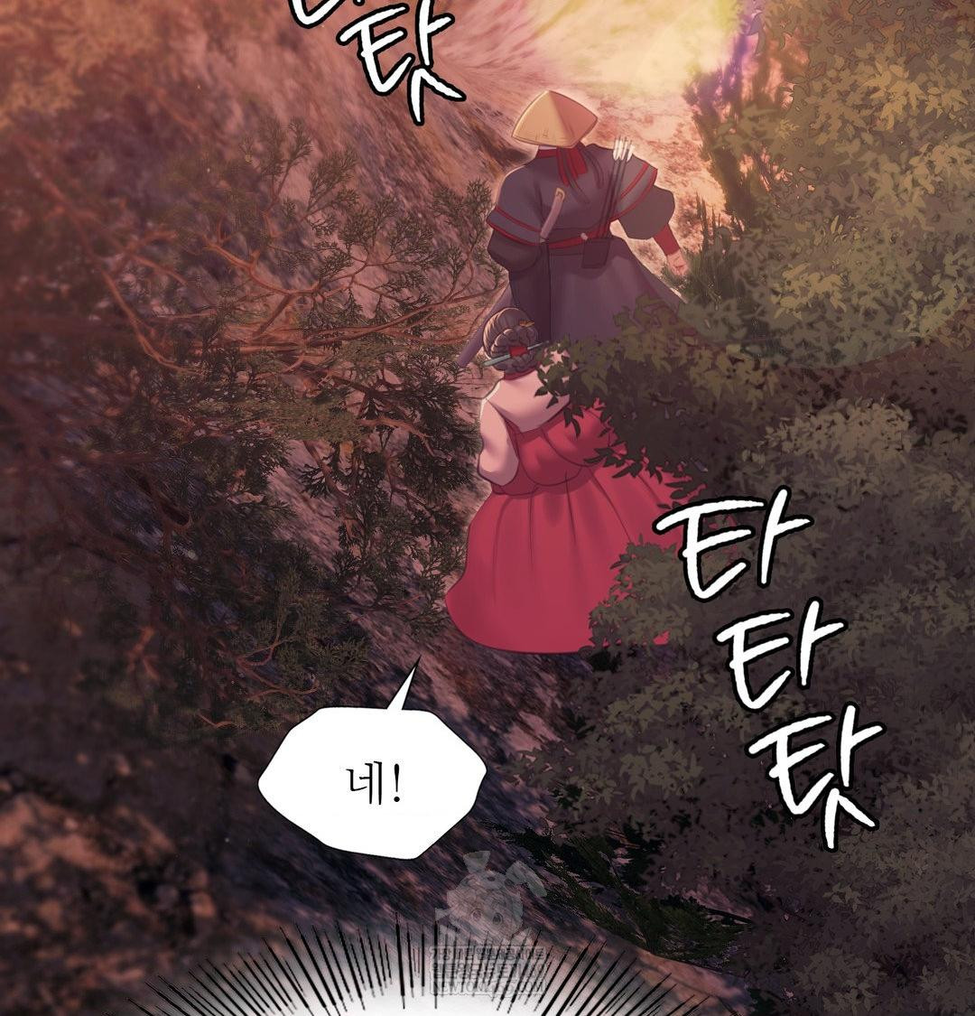 Madam Raw Chapter 176 - Page 90