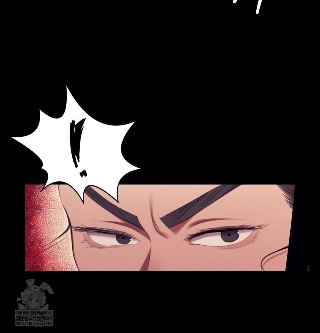 Madam Raw Chapter 176 - Page 95