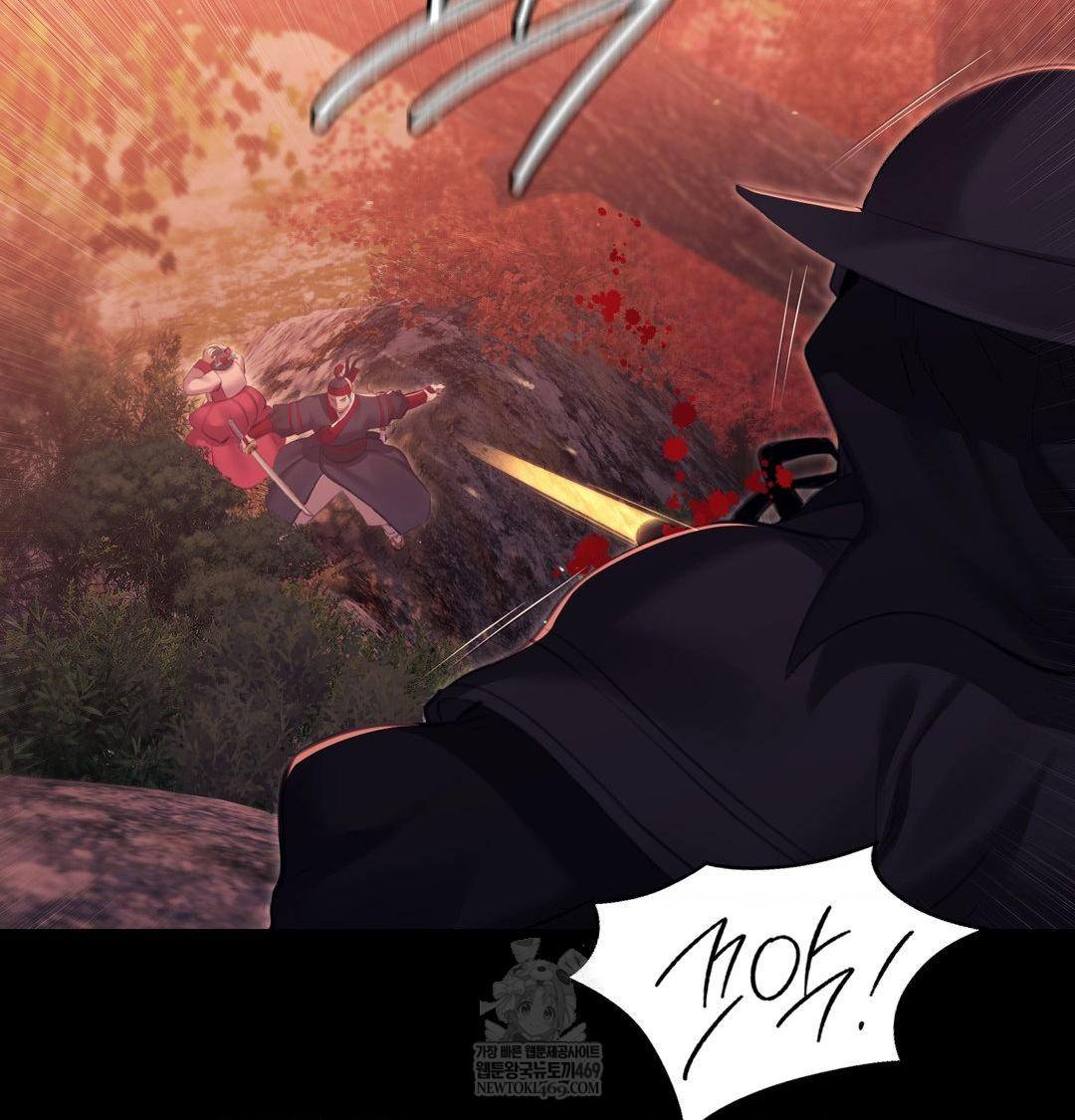 Madam Raw Chapter 176 - Page 99