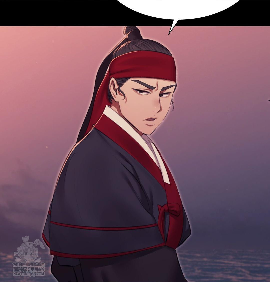 Madam Raw Chapter 177 - Page 11