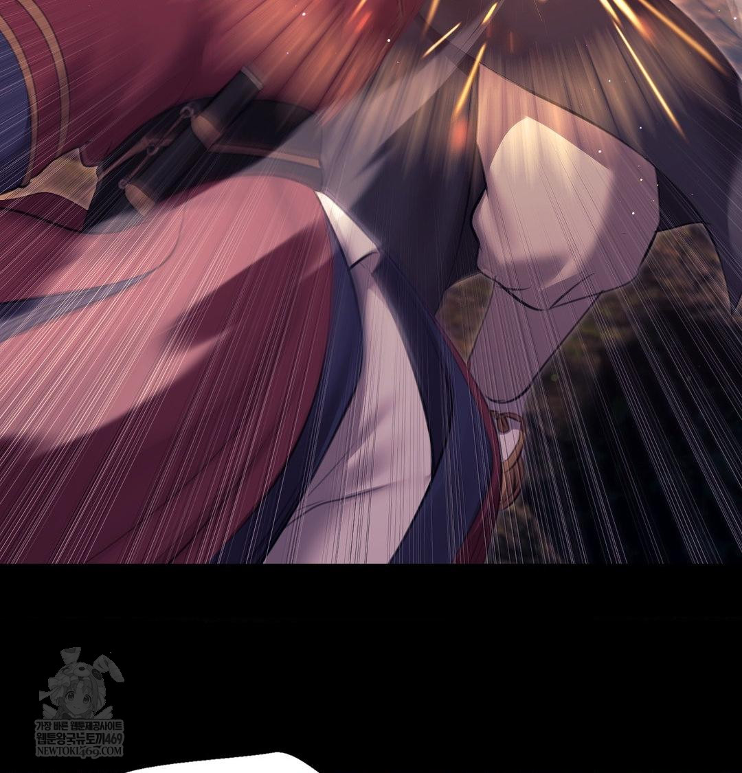 Madam Raw Chapter 177 - Page 15