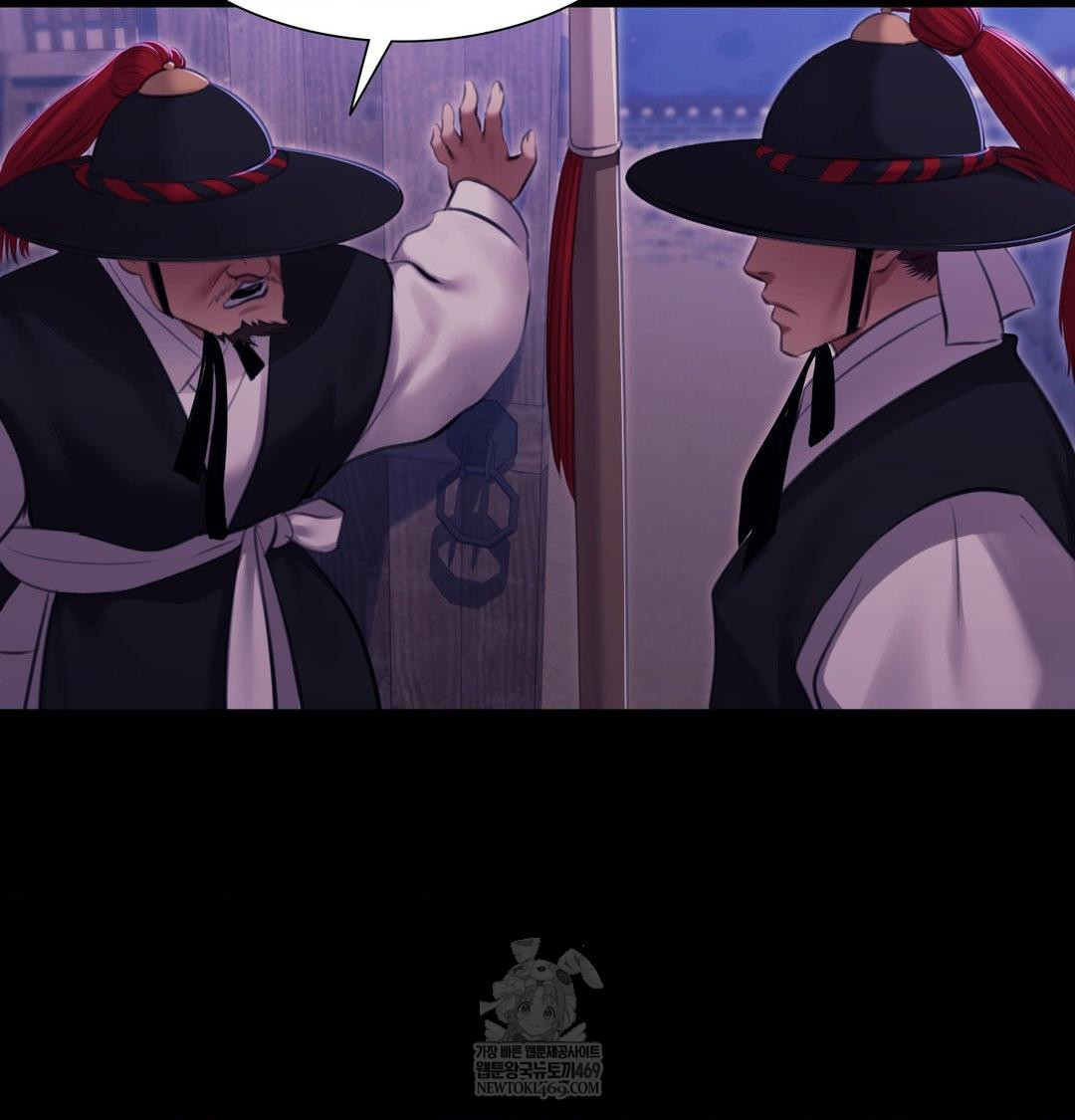 Madam Raw Chapter 177 - Page 150