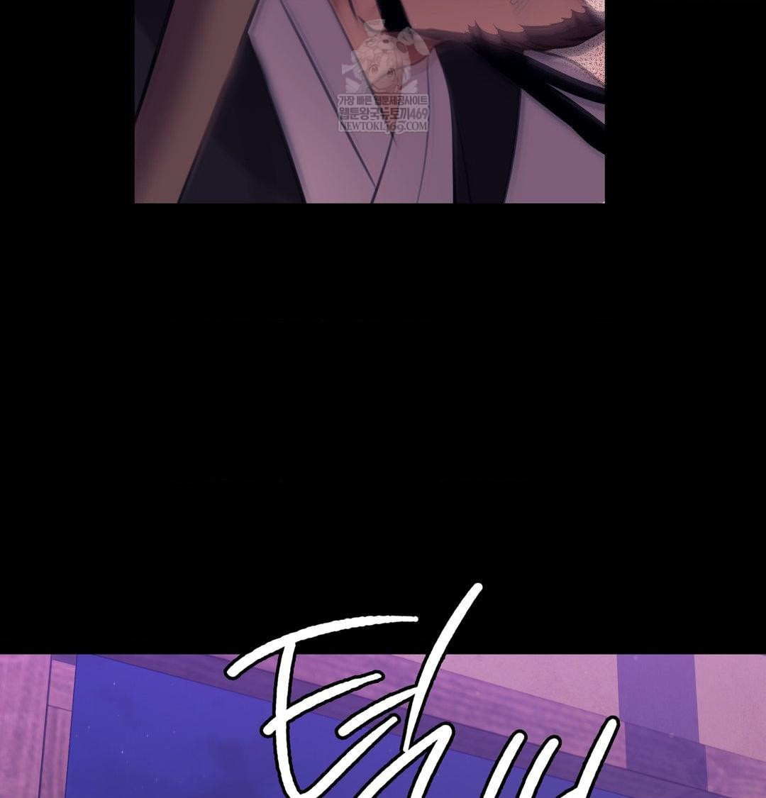 Madam Raw Chapter 177 - Page 152