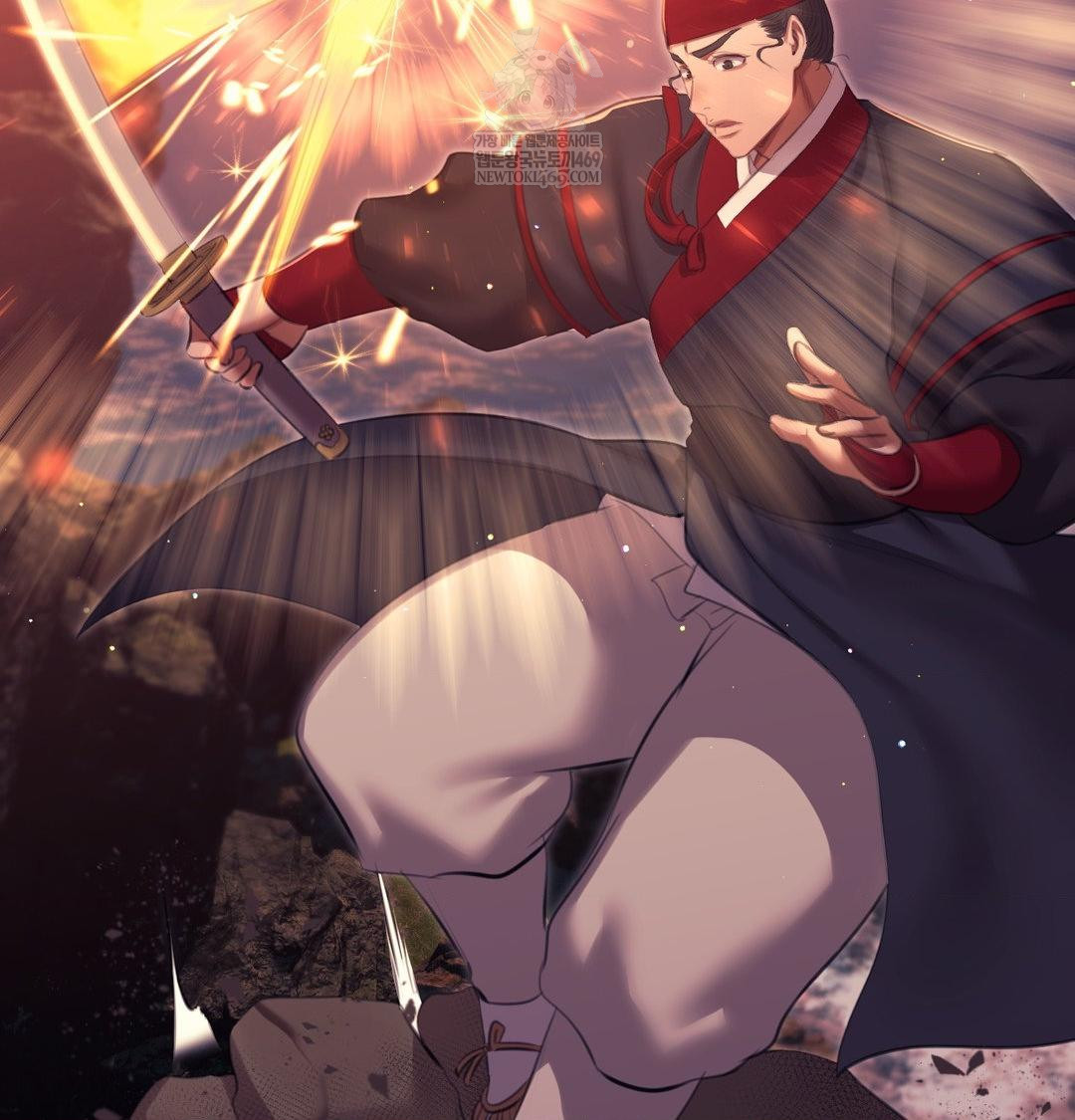 Madam Raw Chapter 177 - Page 24