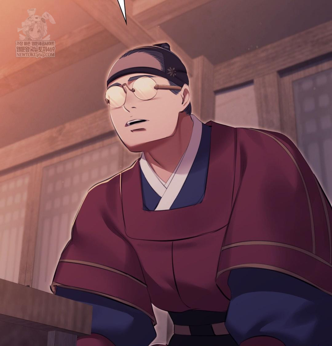 Madam Raw Chapter 177 - Page 50