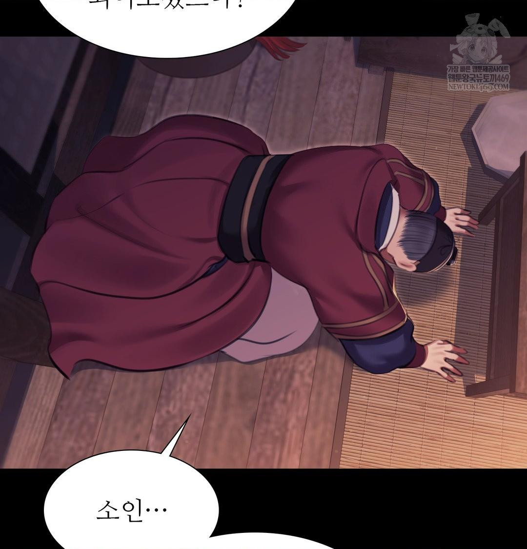 Madam Raw Chapter 177 - Page 59