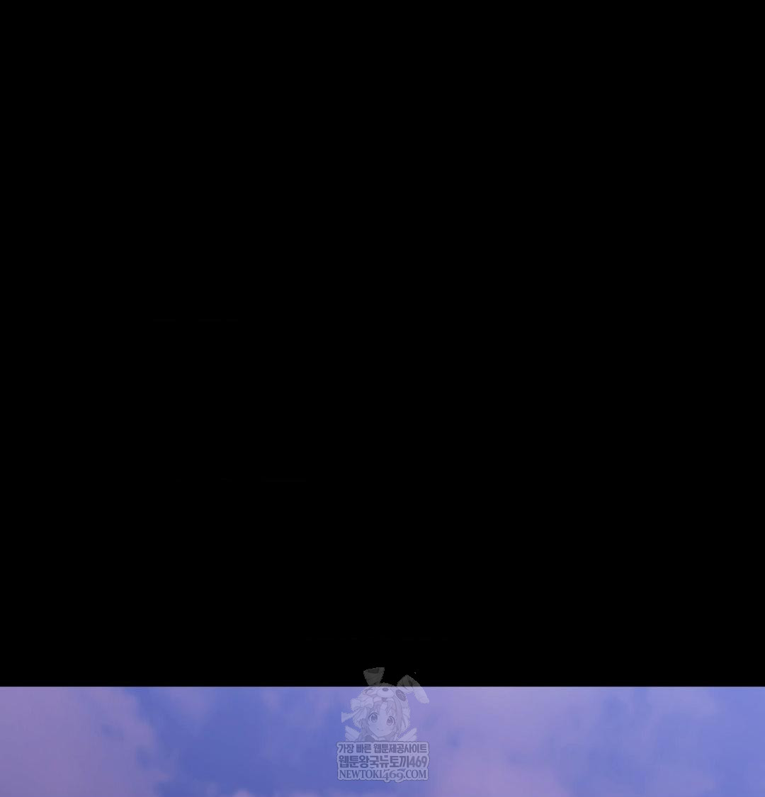 Madam Raw Chapter 177 - Page 62