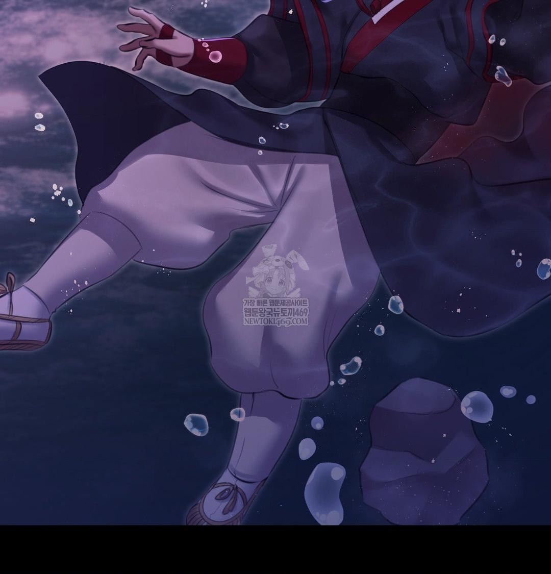 Madam Raw Chapter 177 - Page 83