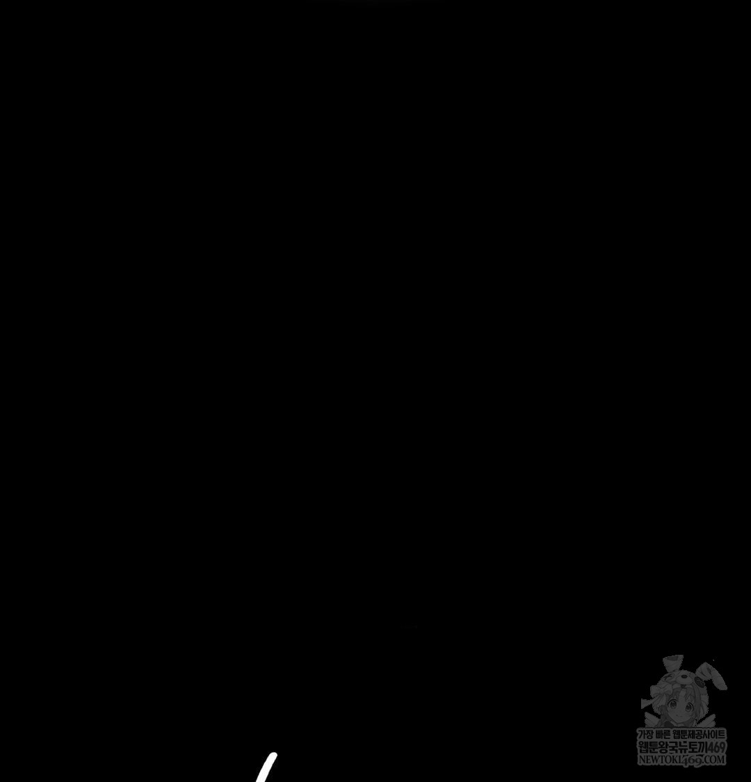 Madam Raw Chapter 177 - Page 98