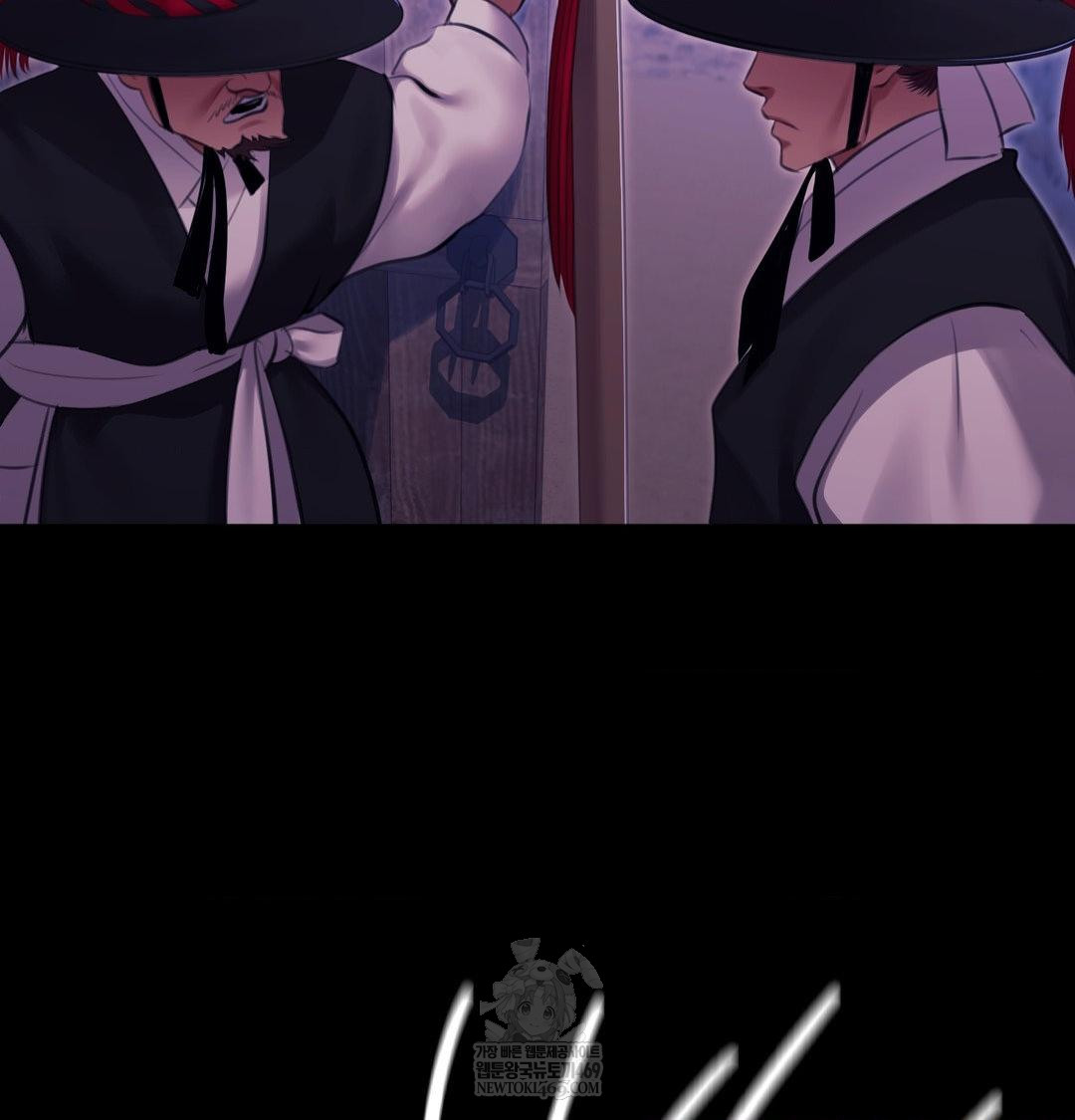 Madam Raw Chapter 178 - Page 1