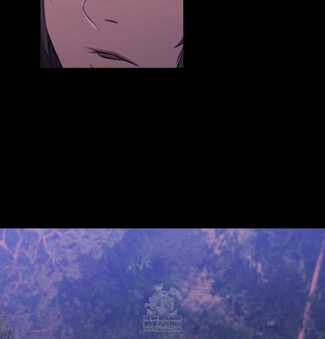 Madam Raw Chapter 178 - Page 122