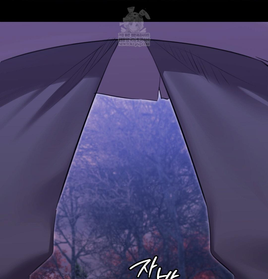 Madam Raw Chapter 178 - Page 128