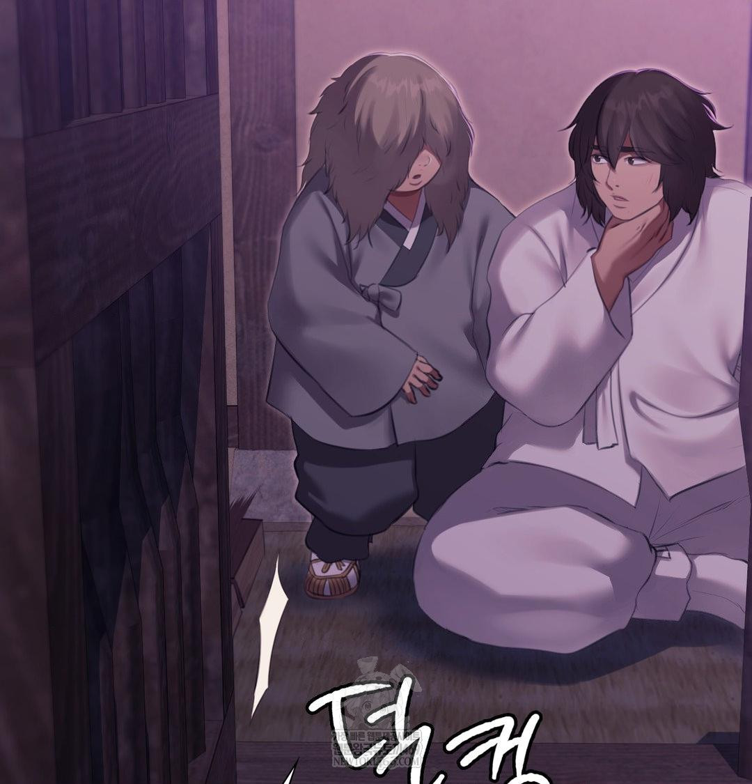 Madam Raw Chapter 178 - Page 20