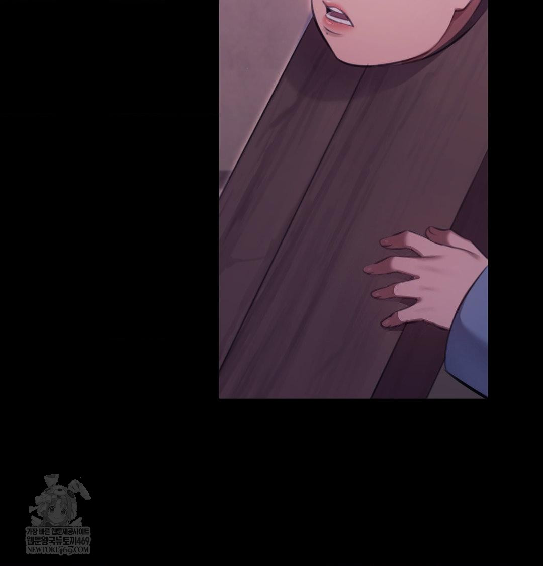 Madam Raw Chapter 178 - Page 32