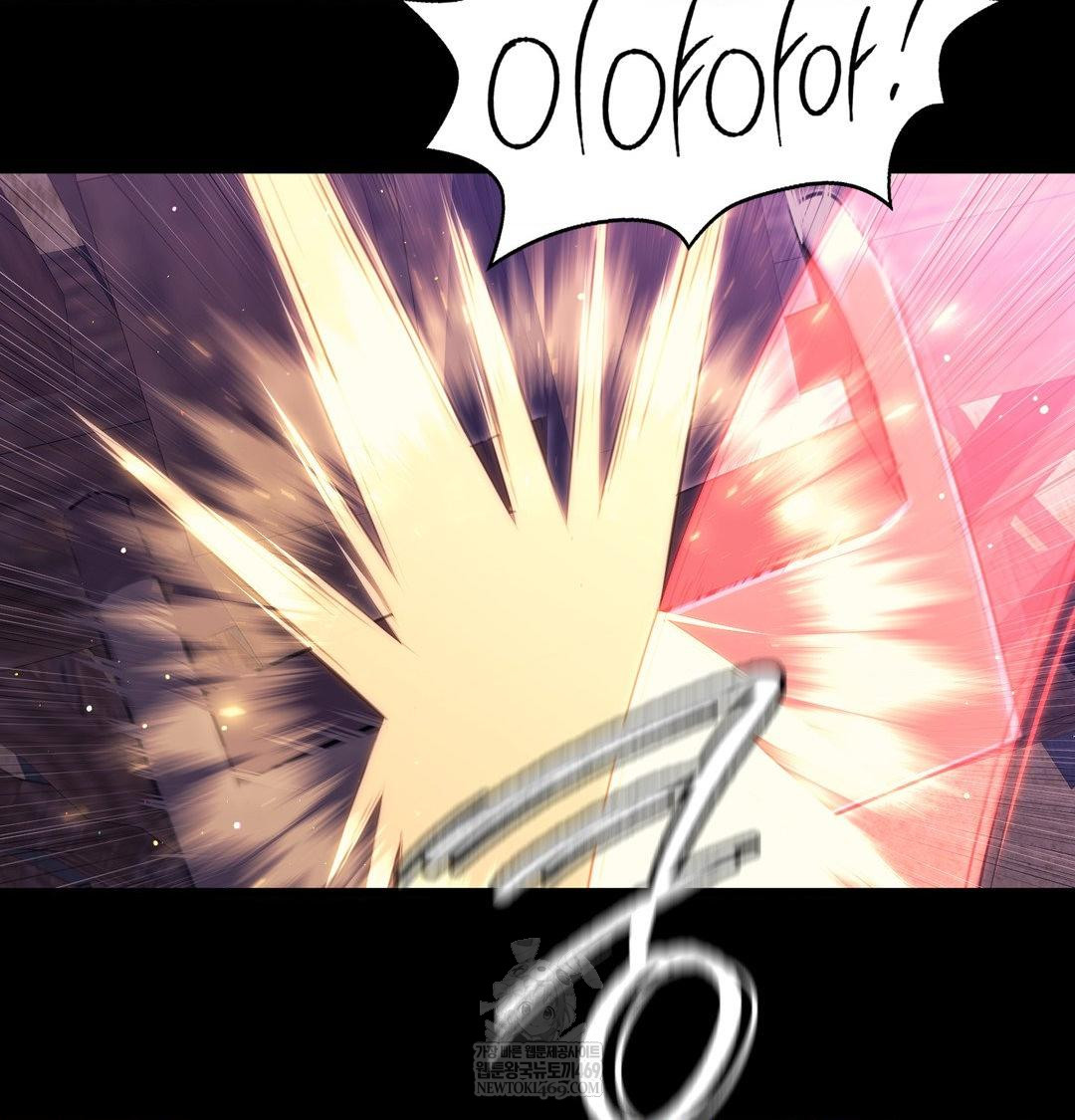 Madam Raw Chapter 178 - Page 35