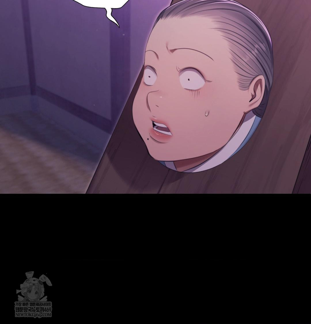 Madam Raw Chapter 178 - Page 41