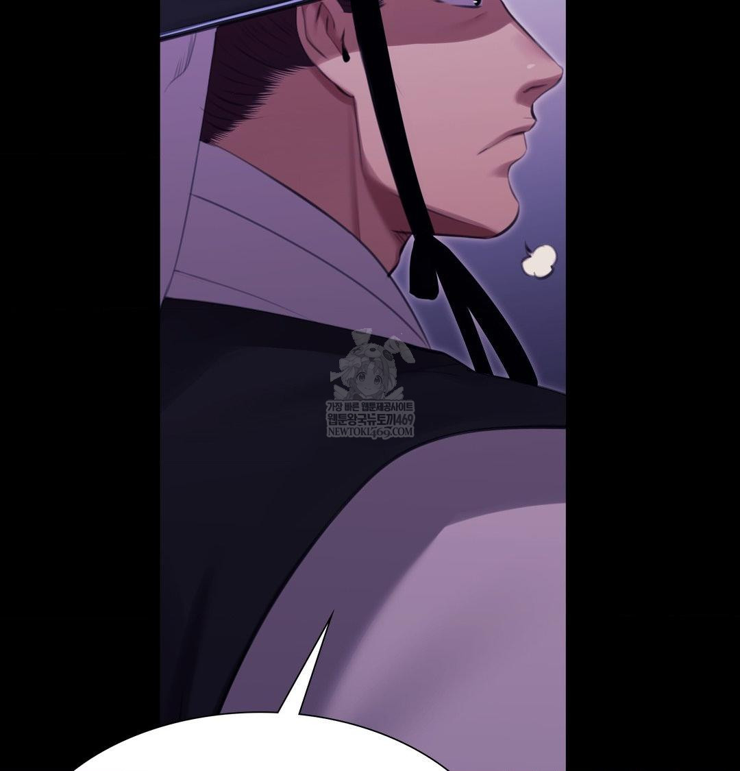 Madam Raw Chapter 178 - Page 52