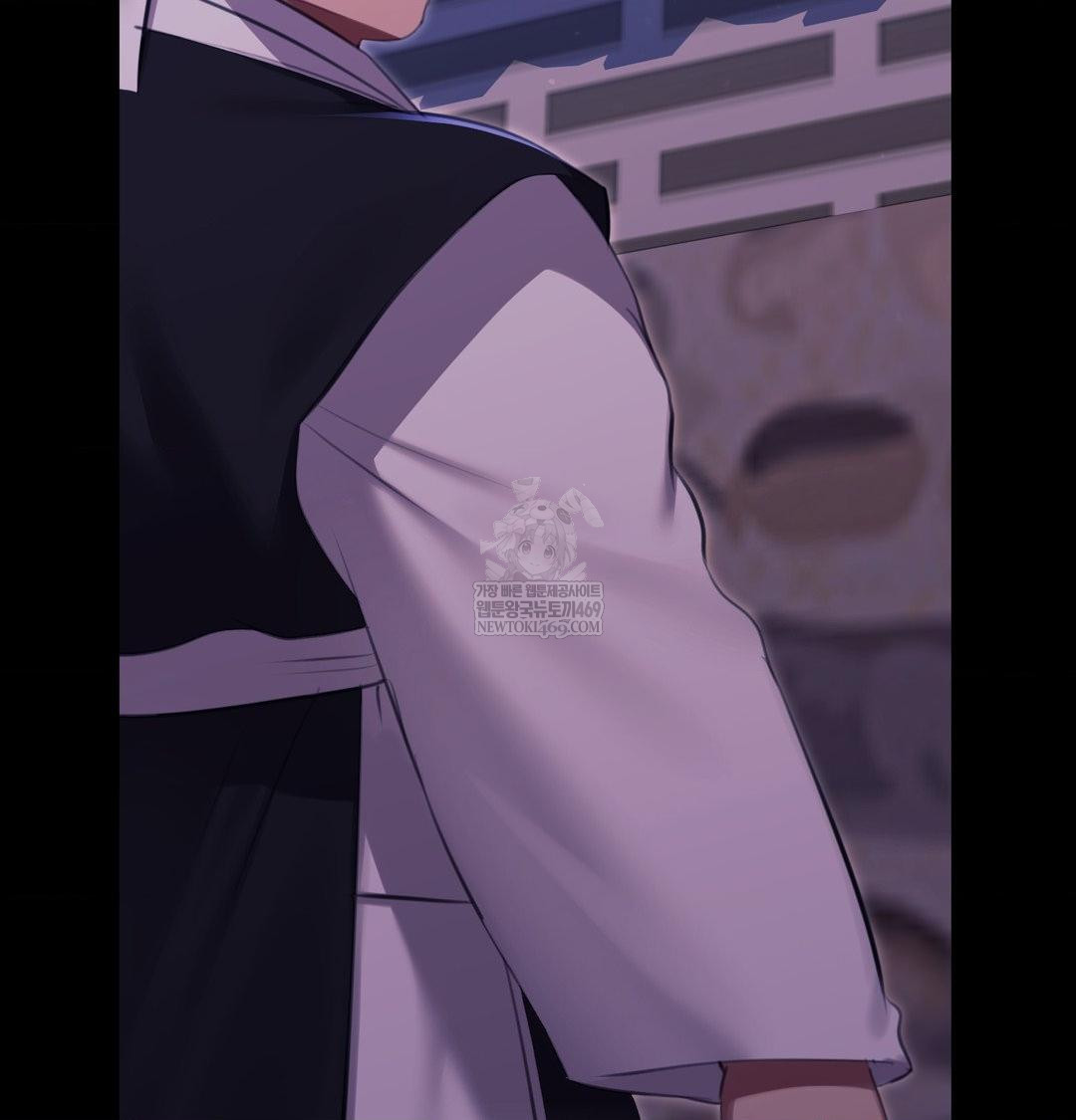 Madam Raw Chapter 178 - Page 55