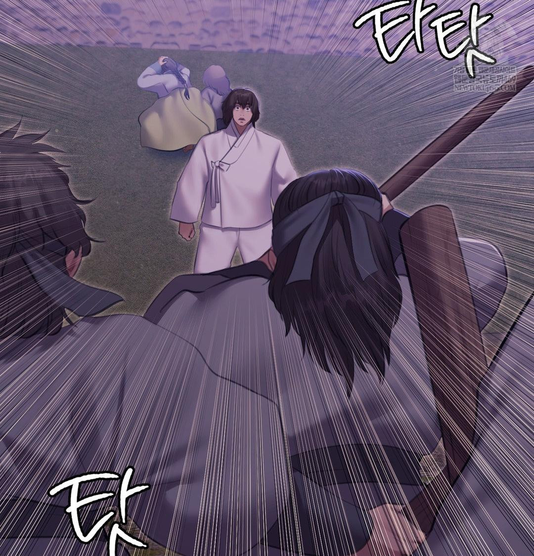 Madam Raw Chapter 178 - Page 72