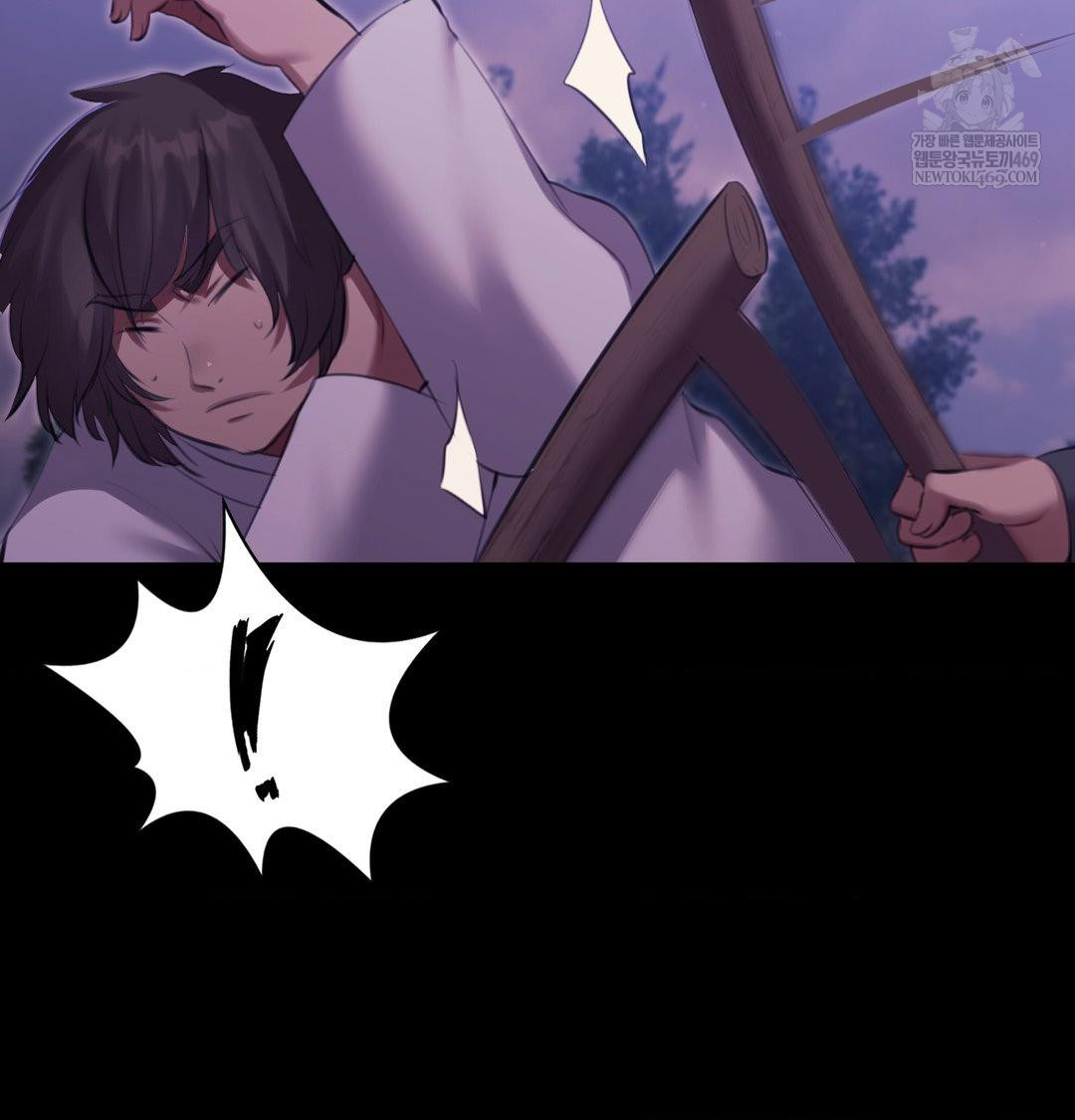 Madam Raw Chapter 178 - Page 74