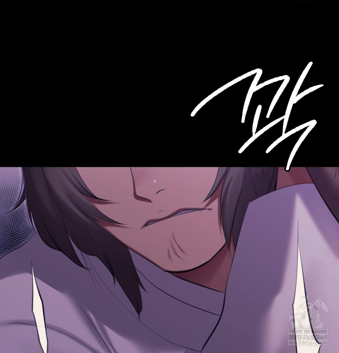 Madam Raw Chapter 178 - Page 75