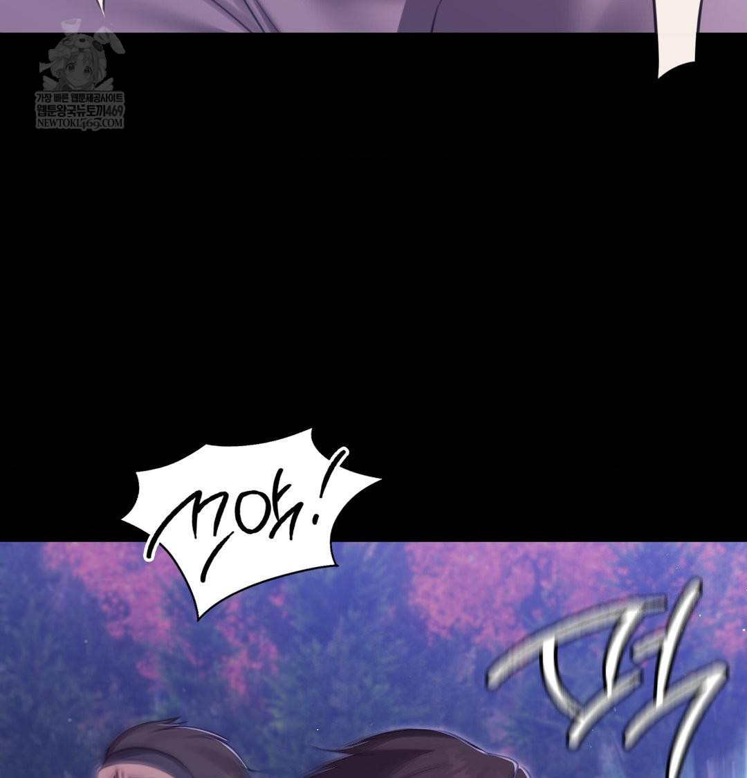 Madam Raw Chapter 178 - Page 76