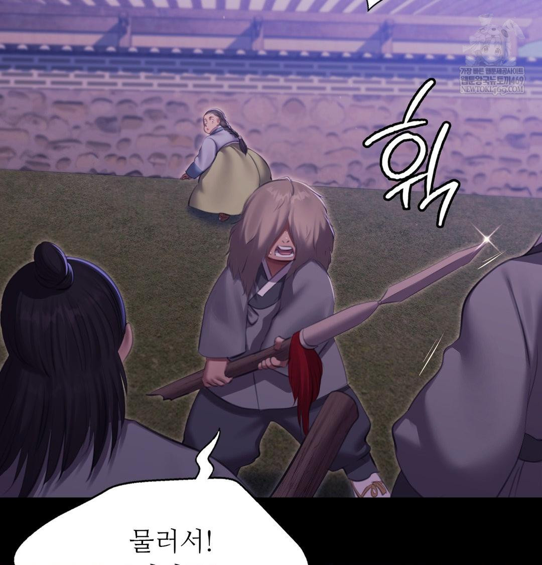 Madam Raw Chapter 178 - Page 81