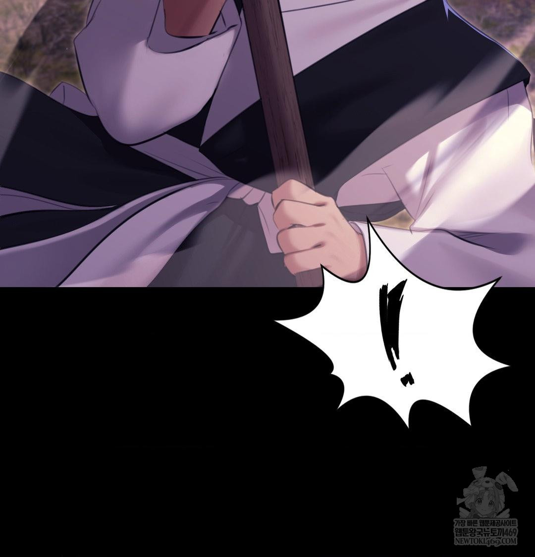 Madam Raw Chapter 178 - Page 86