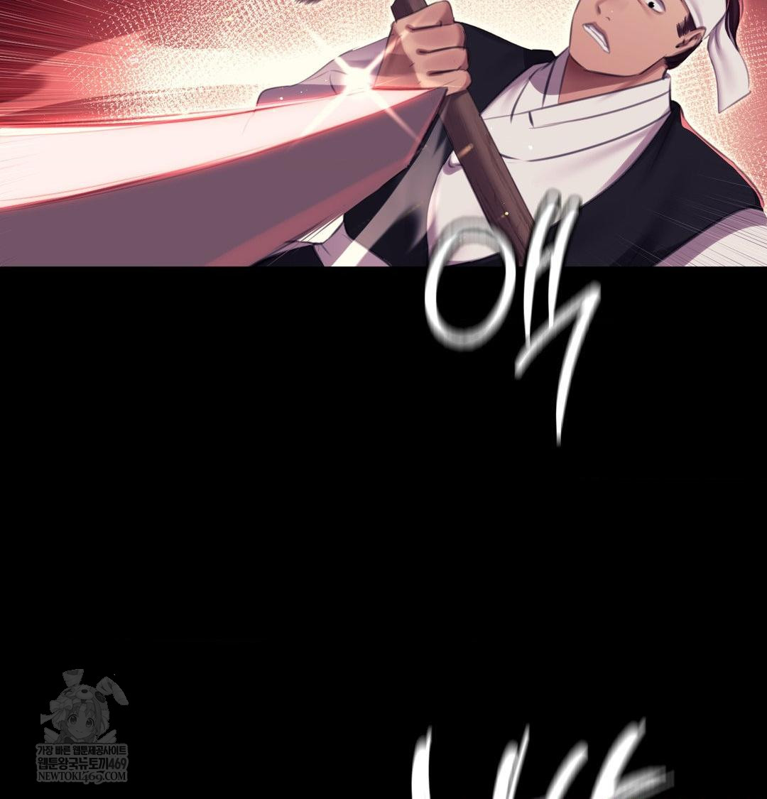 Madam Raw Chapter 178 - Page 90