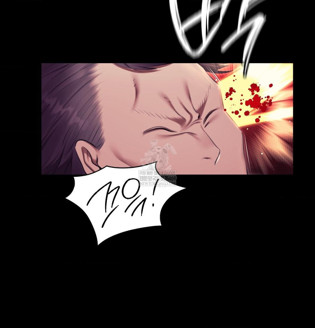 Madam Raw Chapter 178 - Page 91