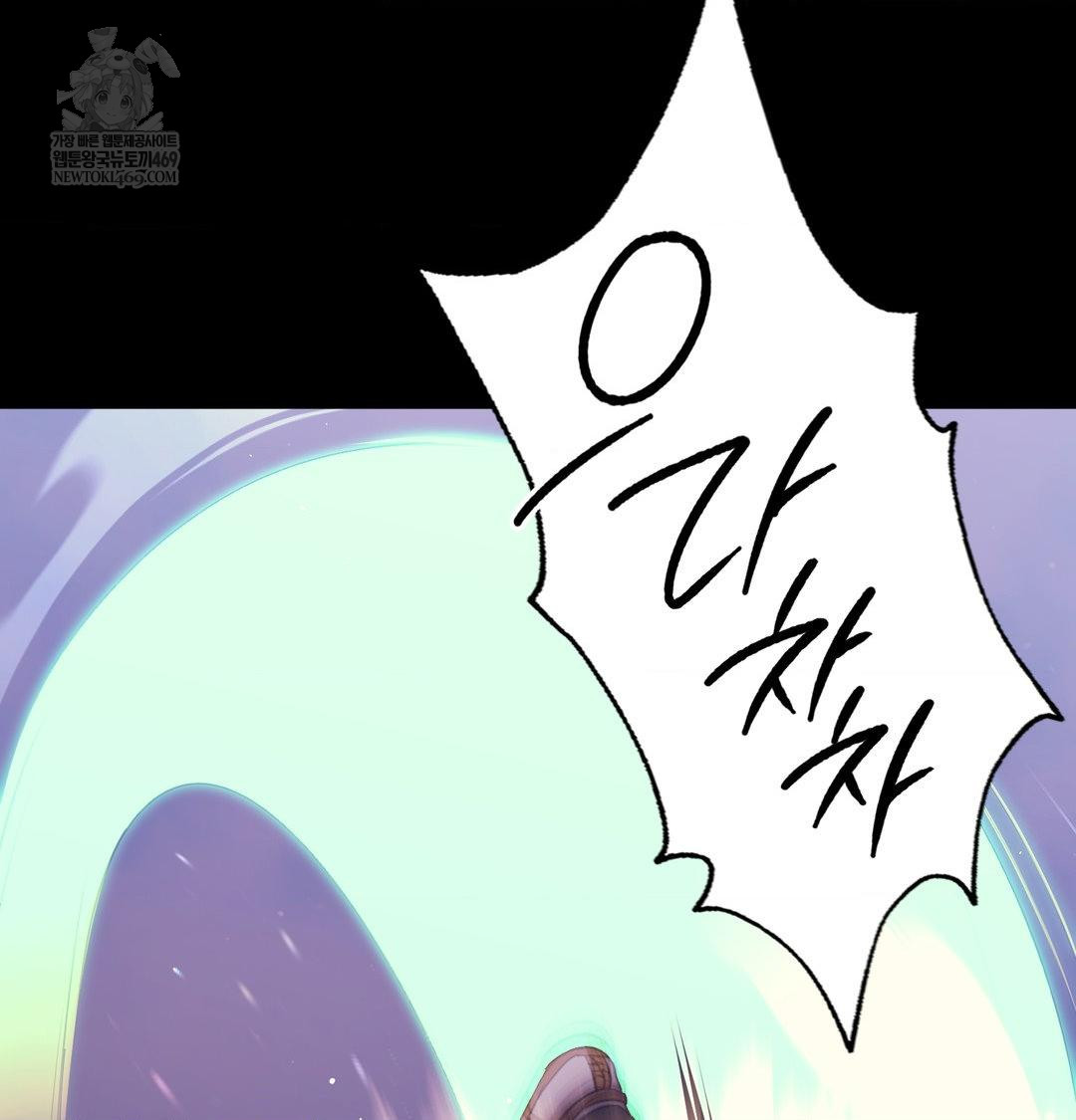 Madam Raw Chapter 178 - Page 94