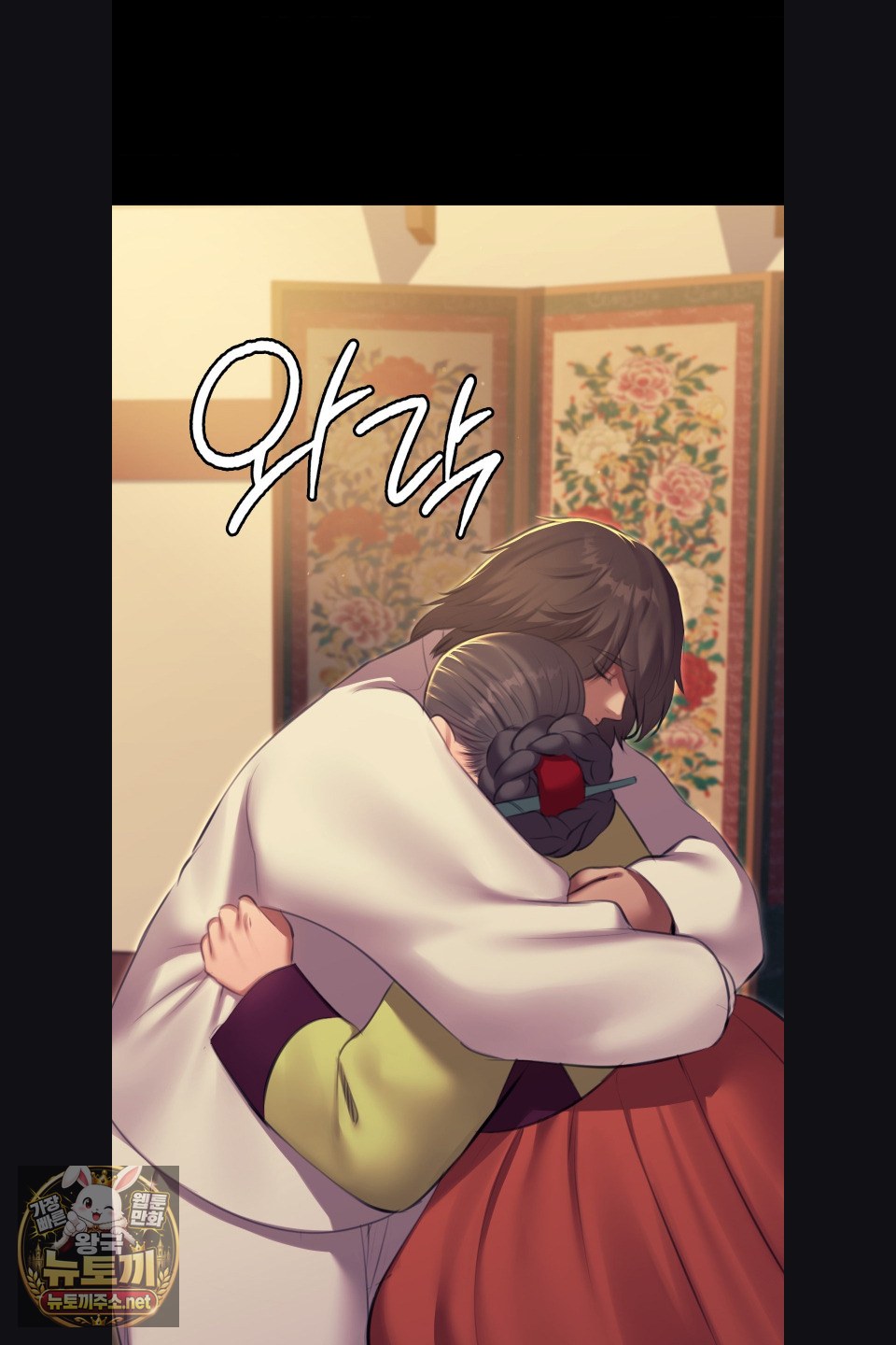Madam Raw Chapter 180 - Page 18